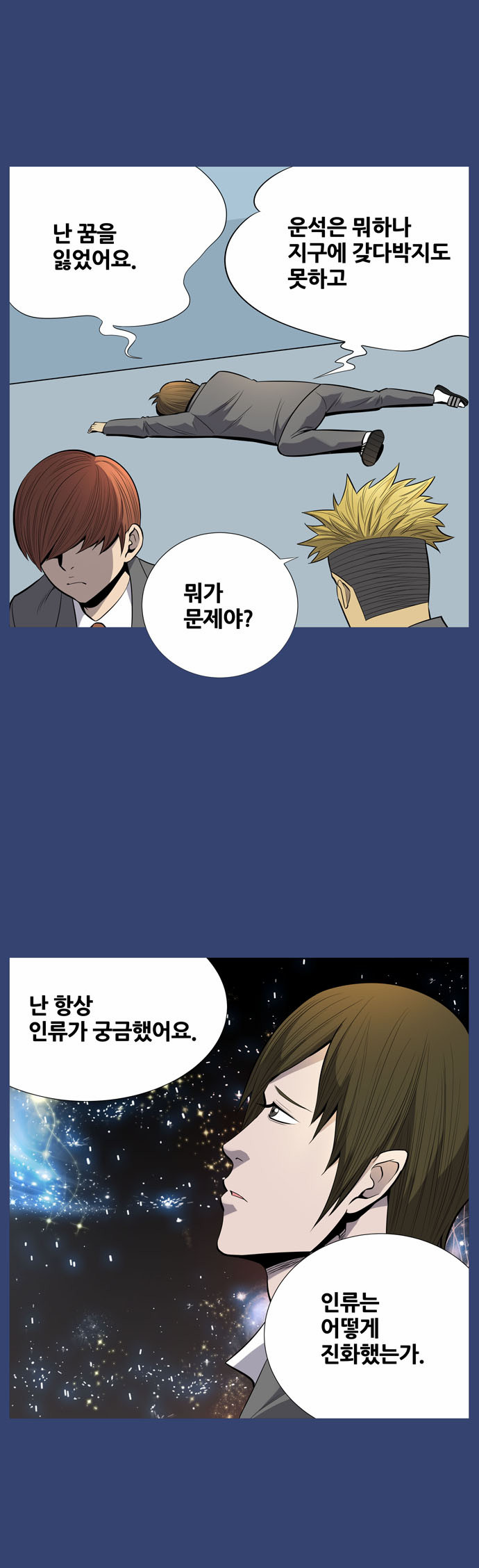 3 페이지