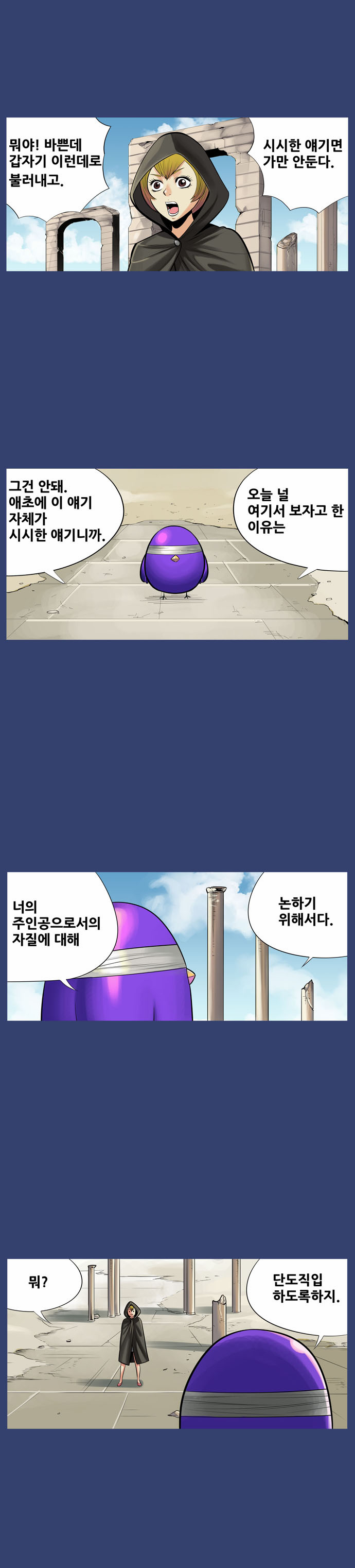 2 페이지