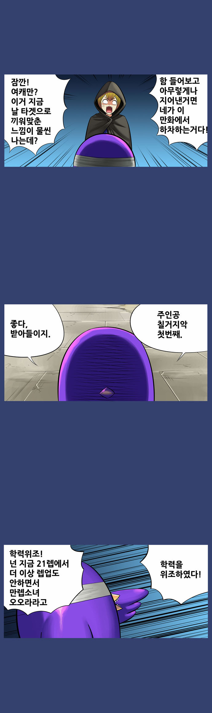 7 페이지