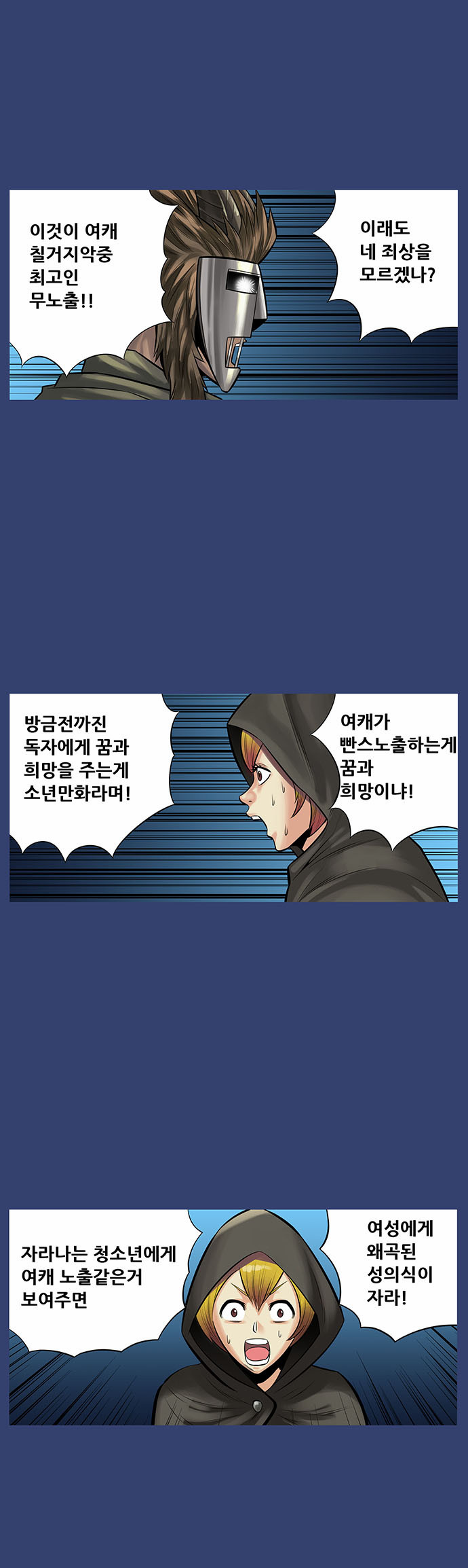 11 페이지