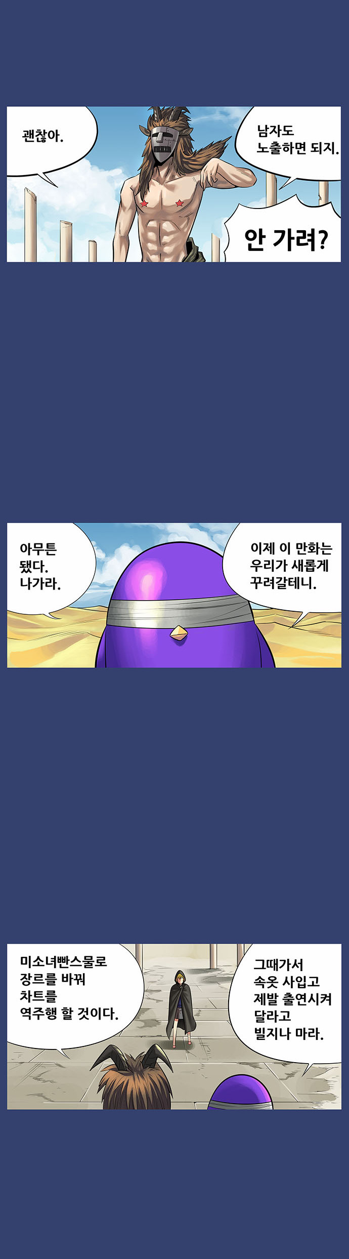 12 페이지