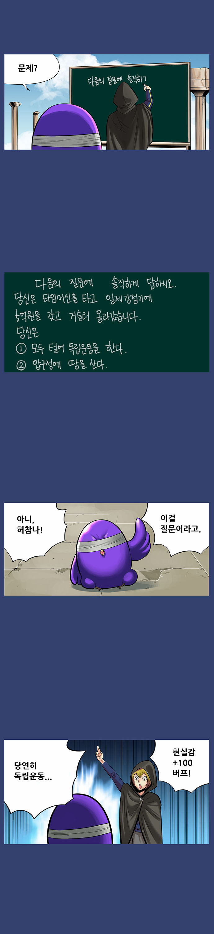 2 페이지