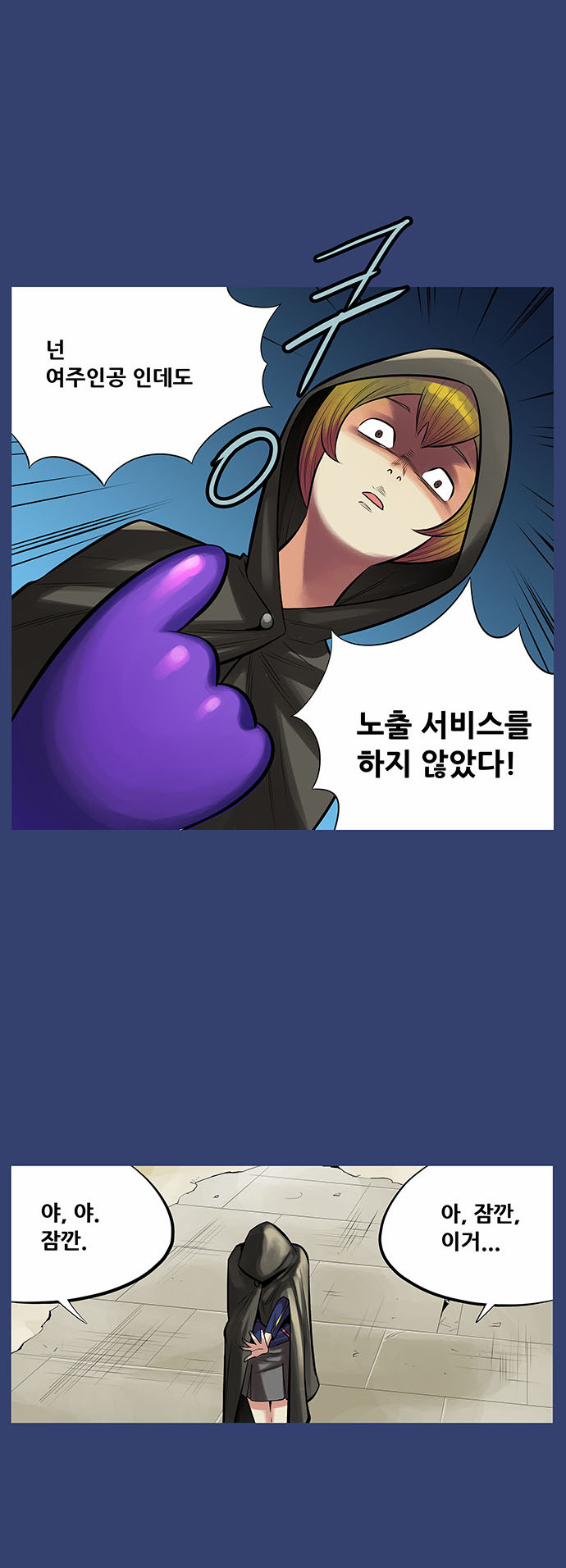 9 페이지
