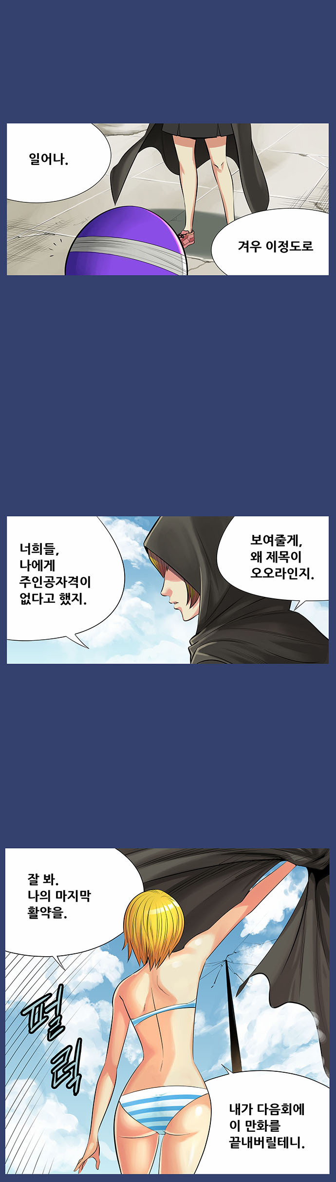 12 페이지