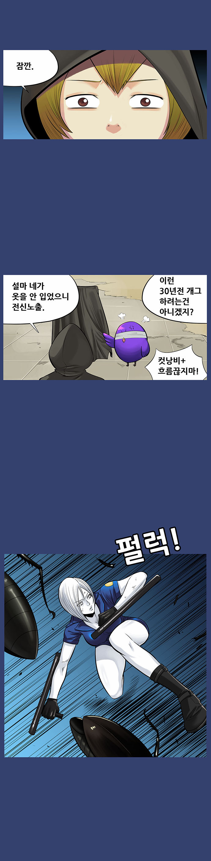 2 페이지