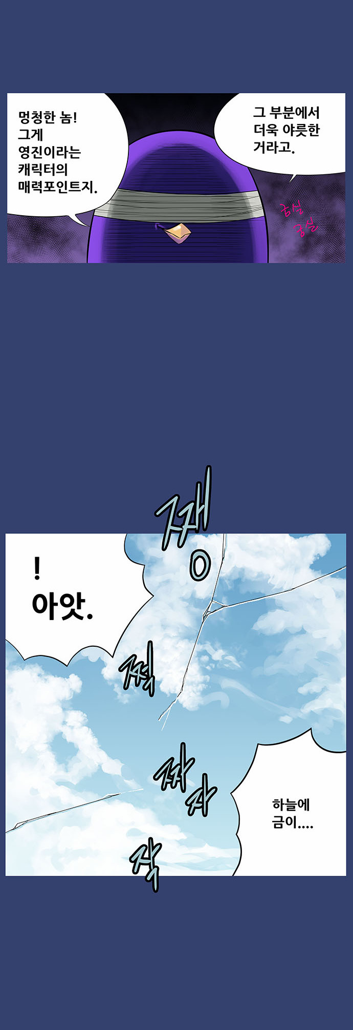 4 페이지