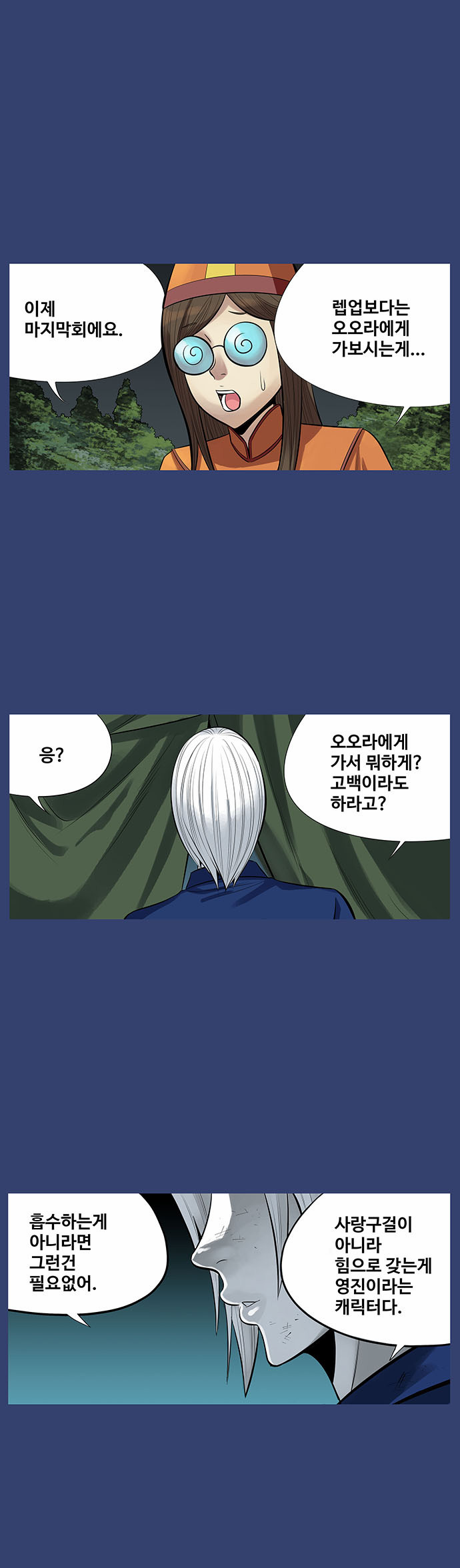 10 페이지