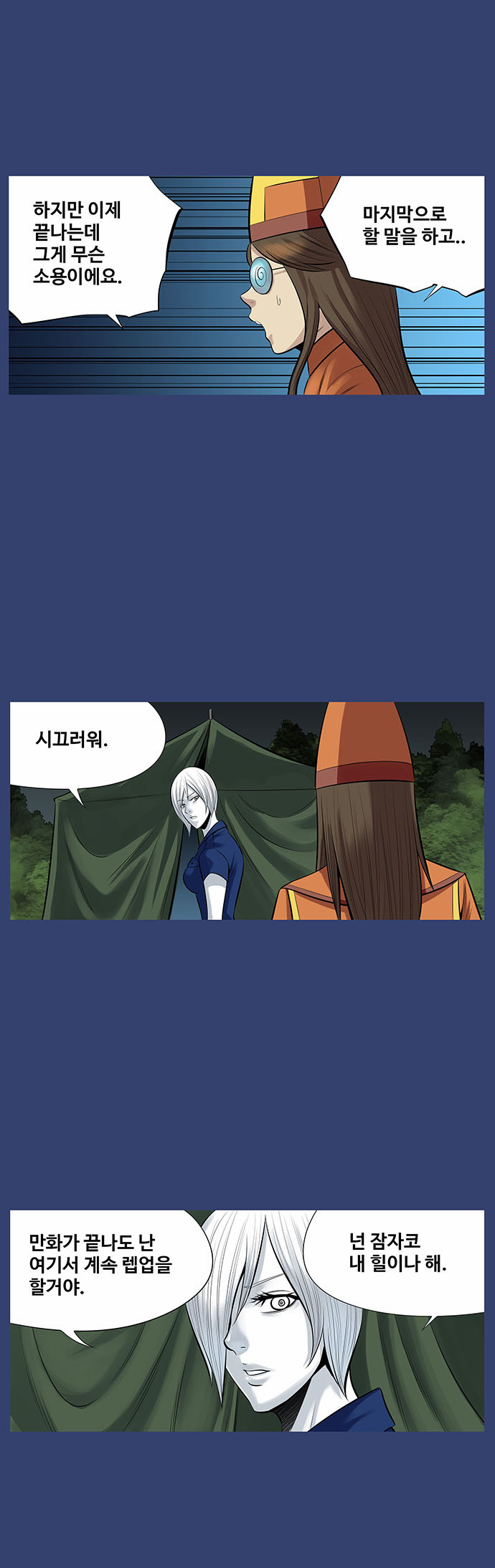 11 페이지
