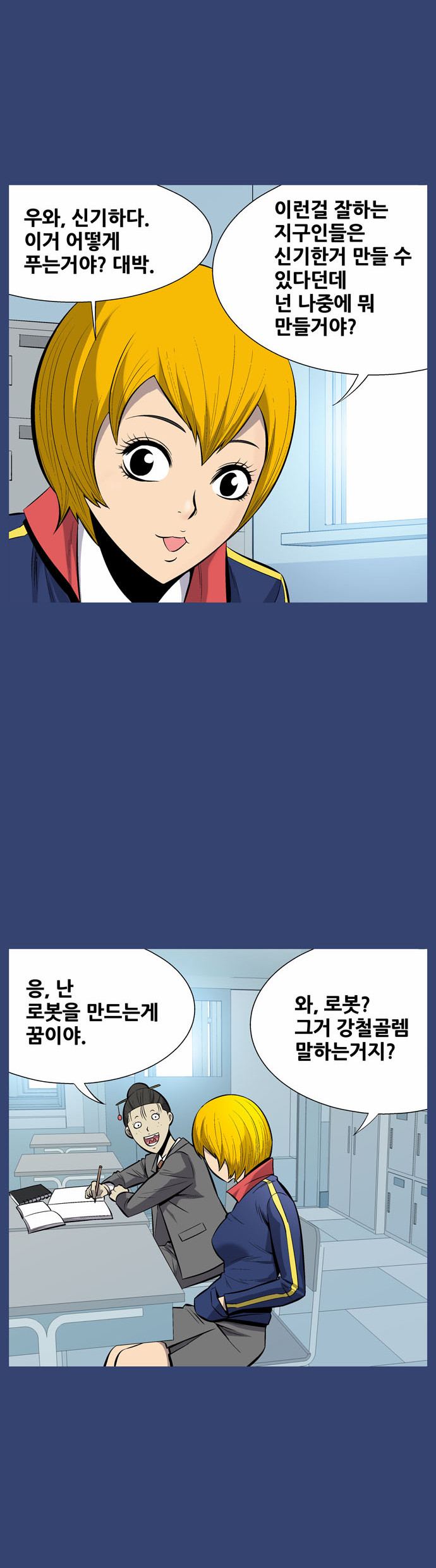 11 페이지