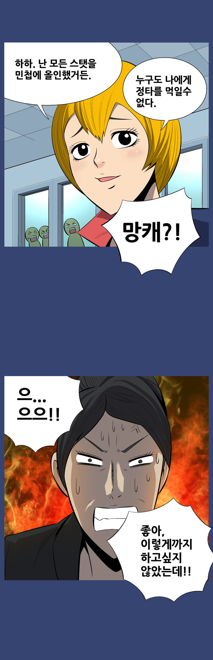 12 페이지