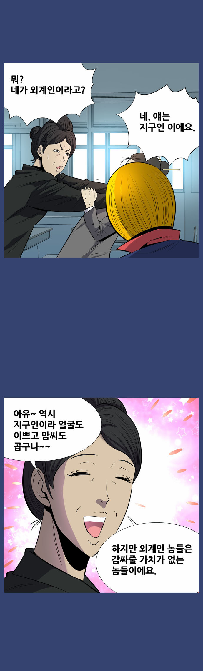 2 페이지