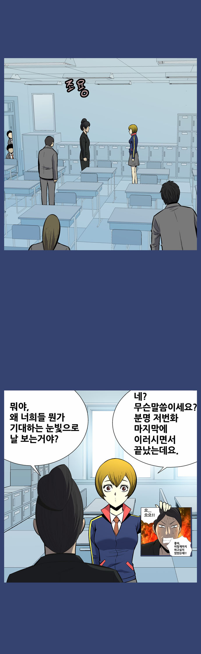 2 페이지