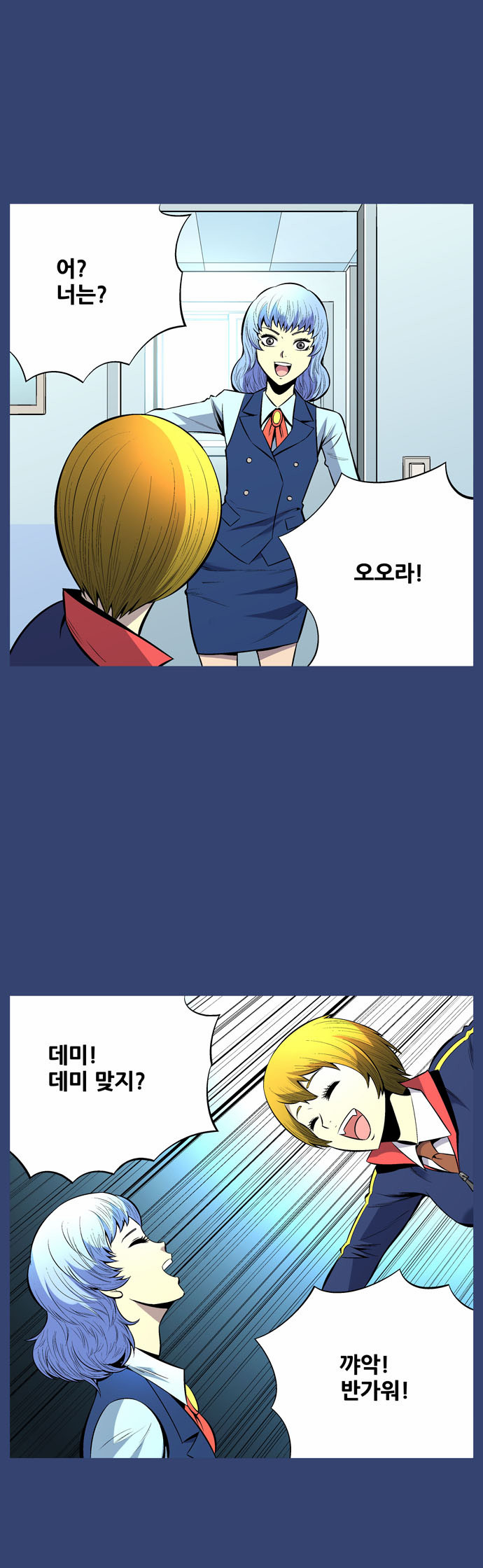 2 페이지