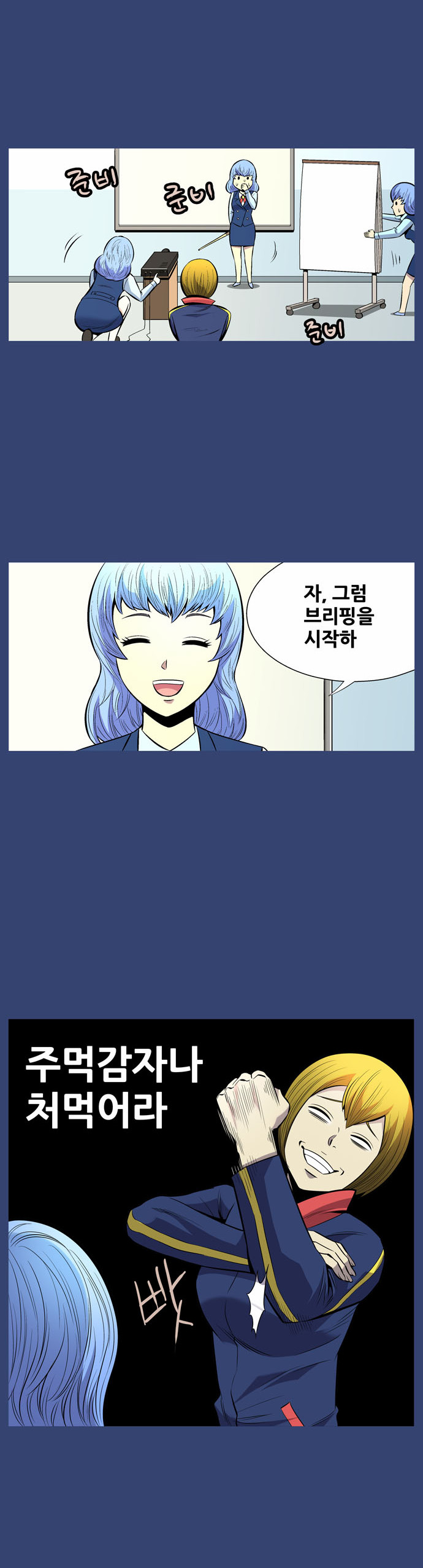 6 페이지
