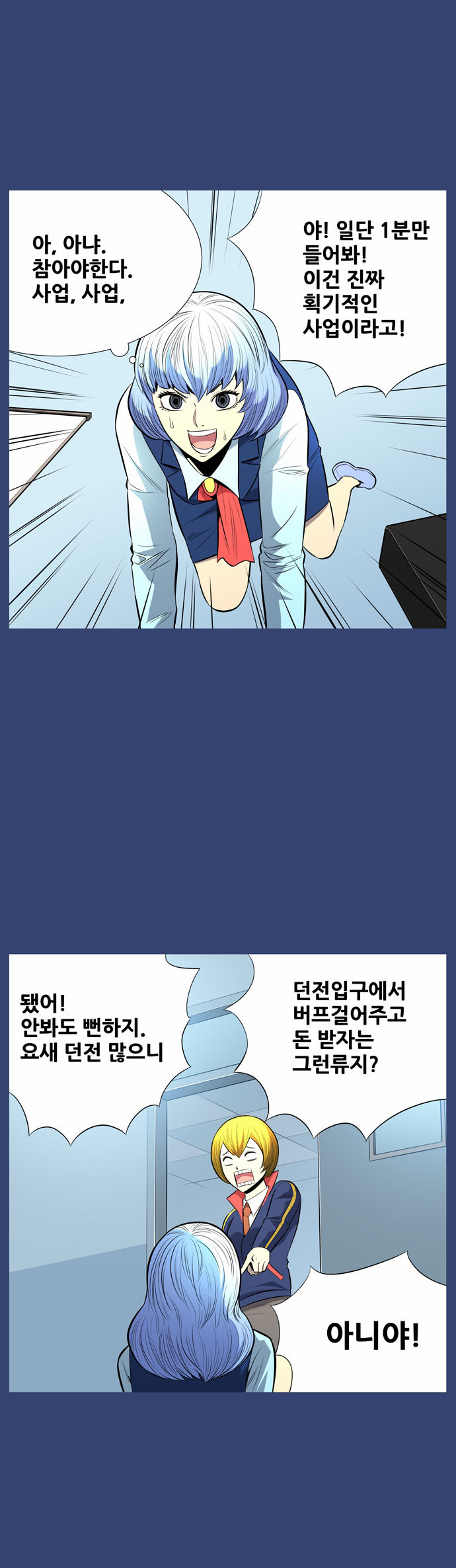 8 페이지