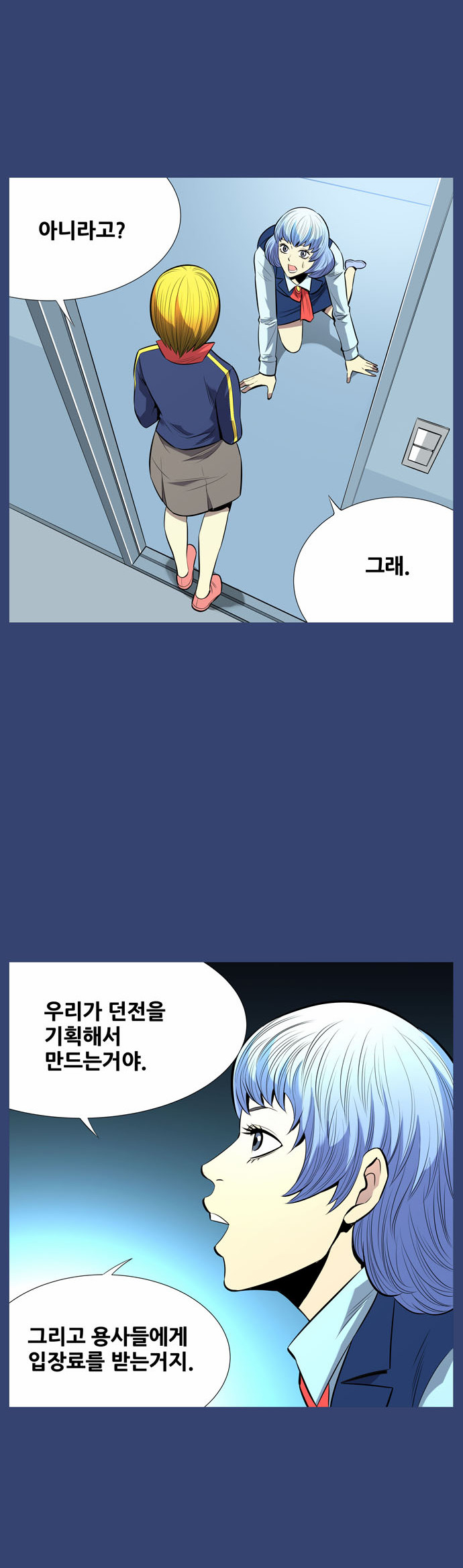 9 페이지