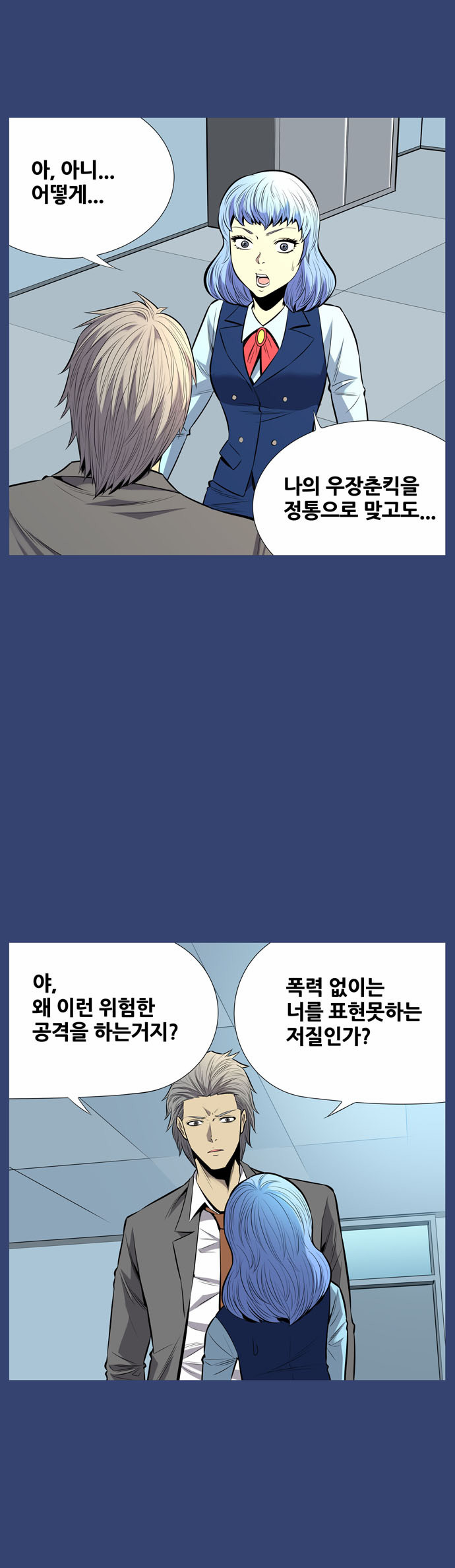 2 페이지