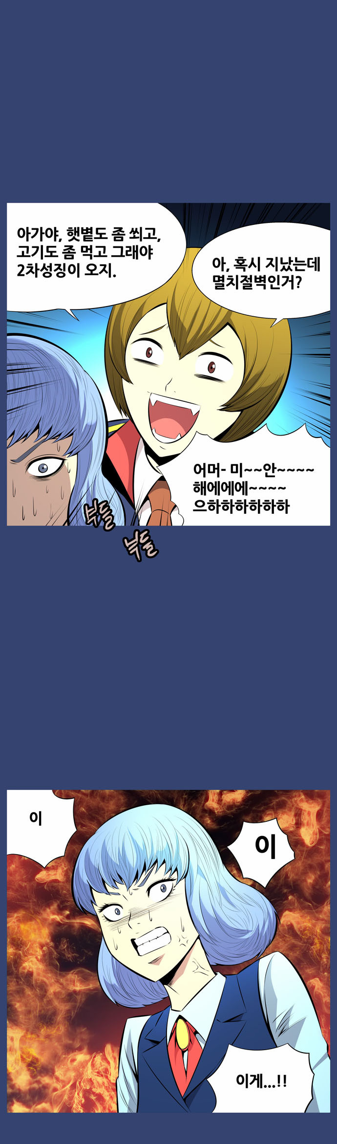 13 페이지