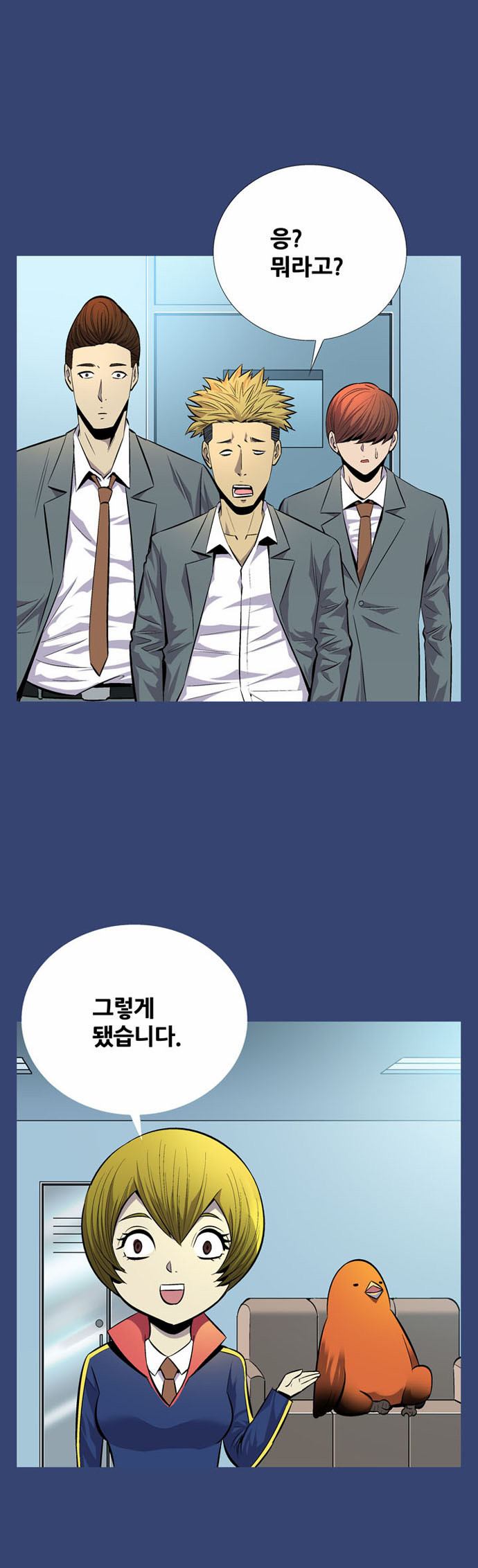 2 페이지