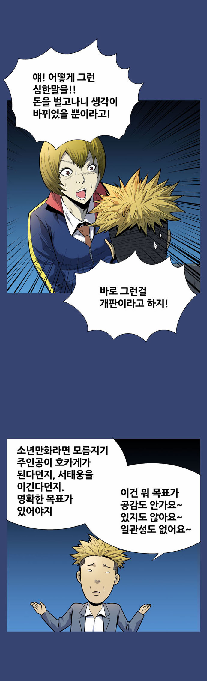 9 페이지