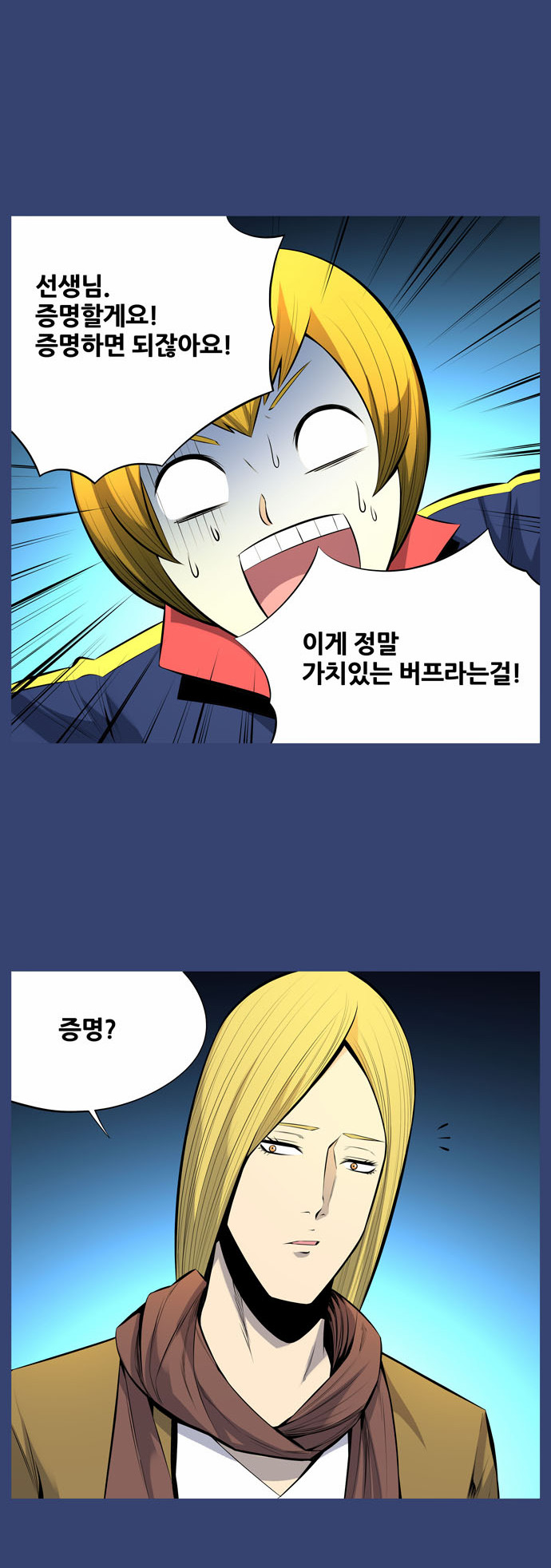 12 페이지