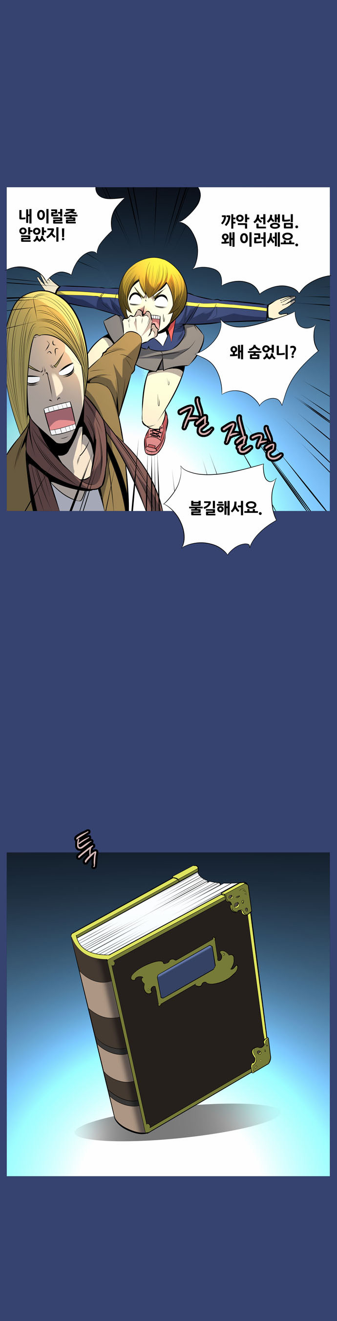 6 페이지