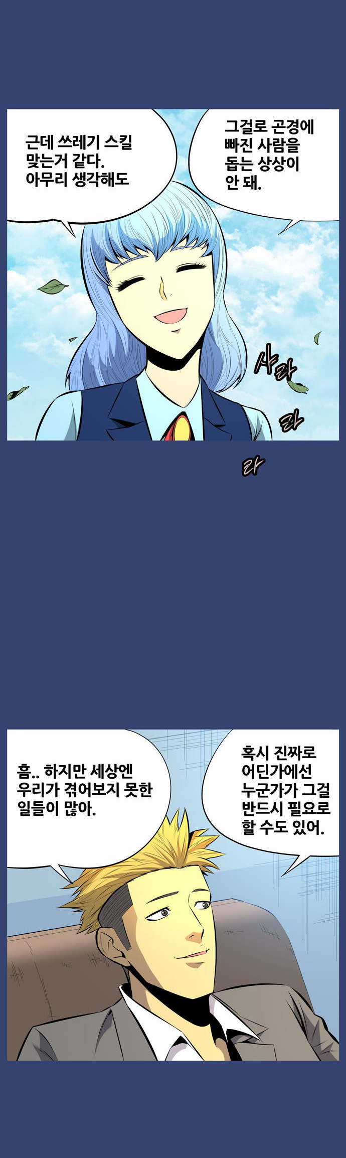 11 페이지