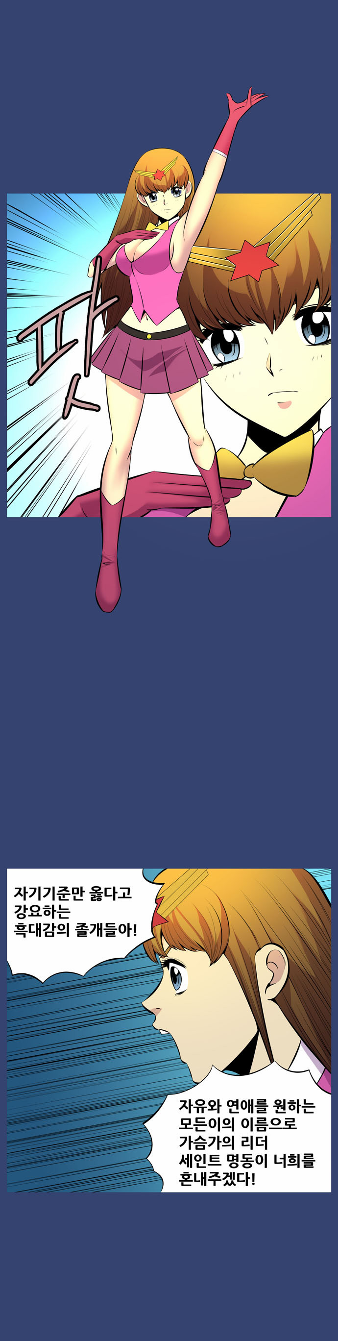 10 페이지