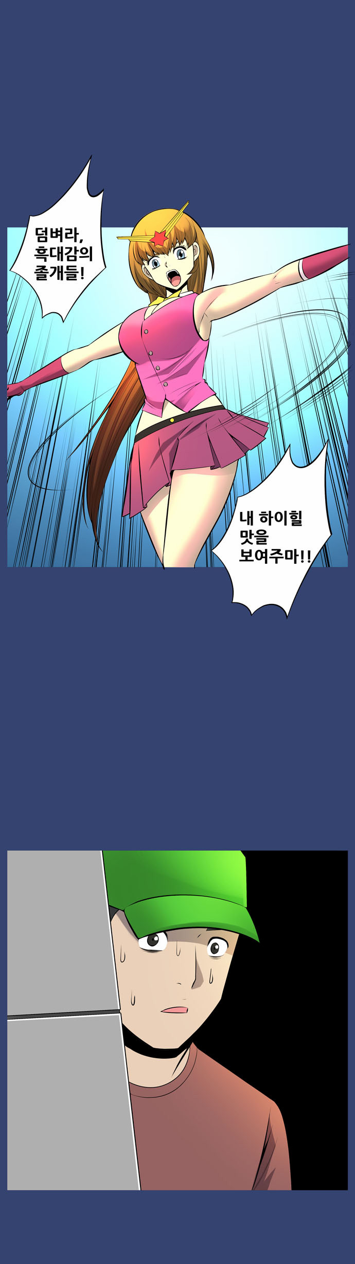 15 페이지