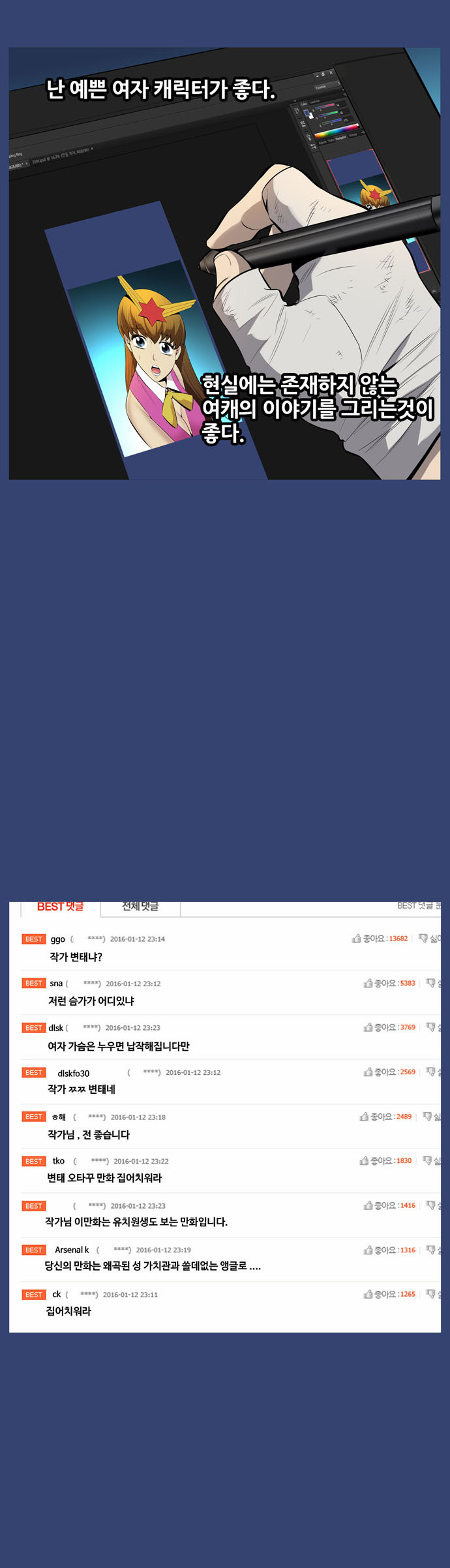 7 페이지