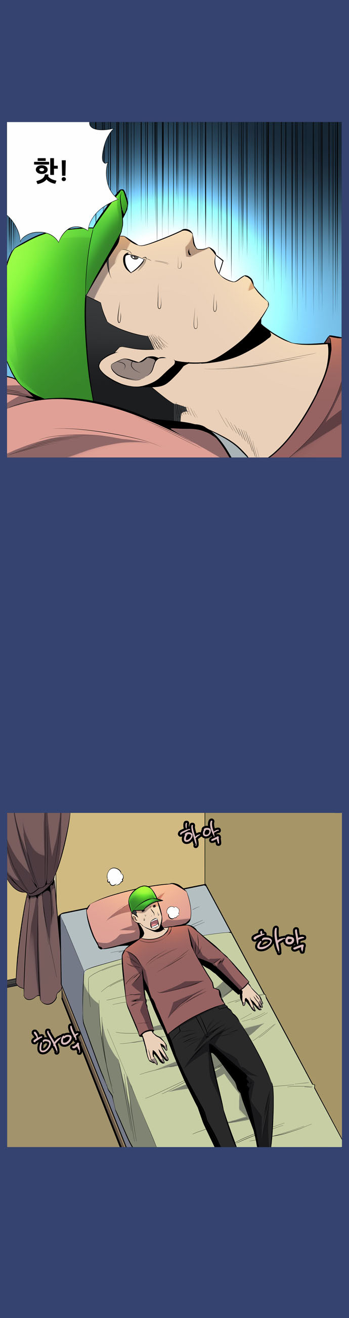 2 페이지