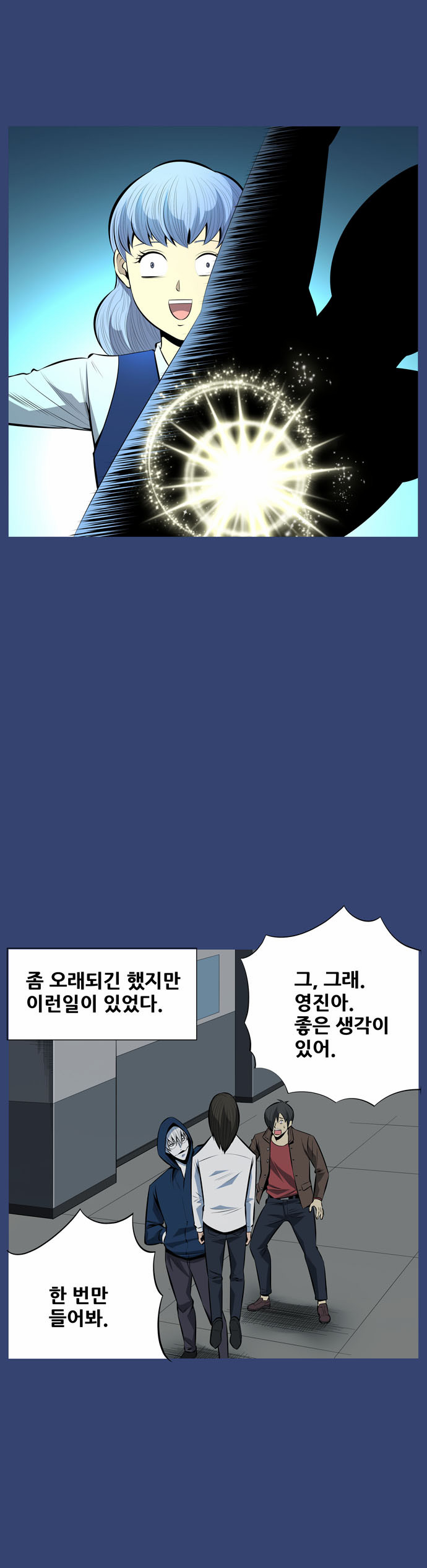 2 페이지