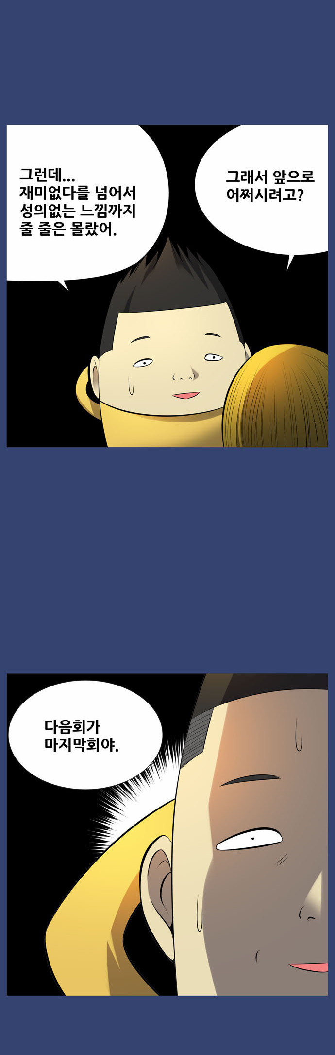 14 페이지