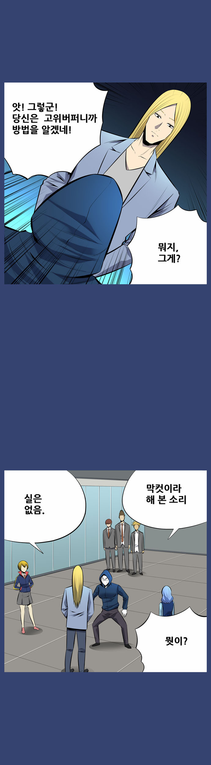 2 페이지