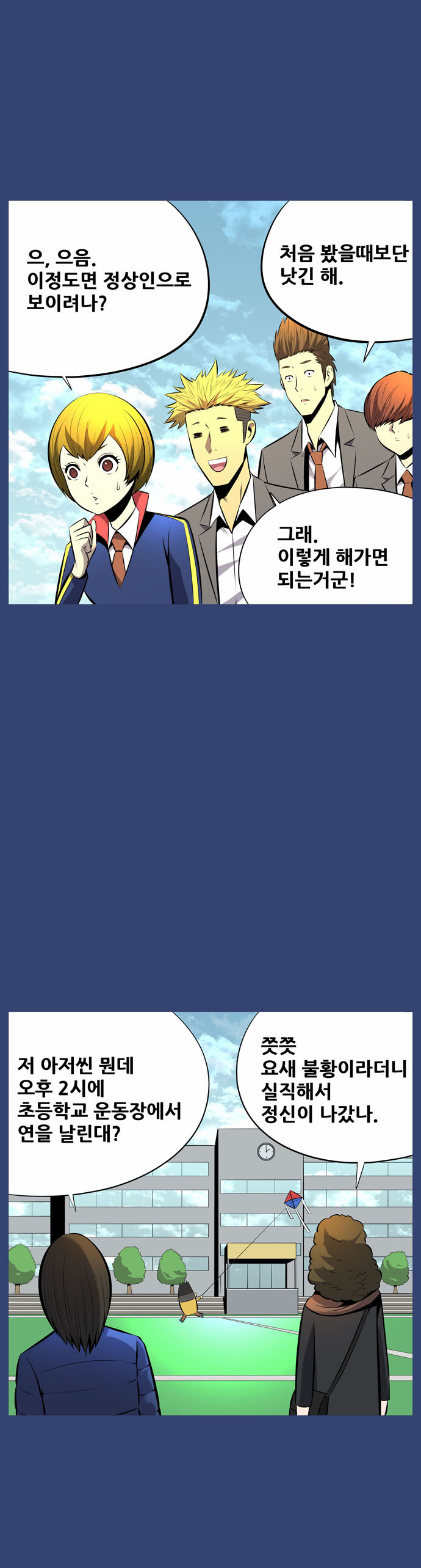 16 페이지