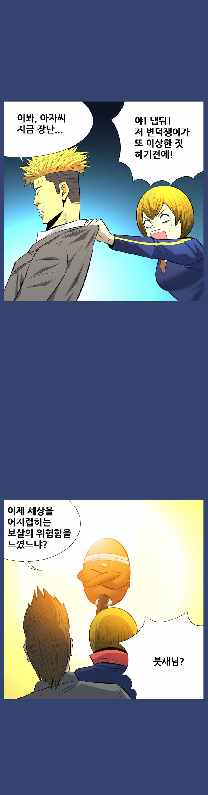 6 페이지