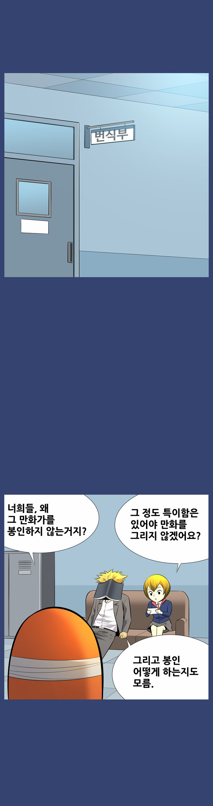 2 페이지