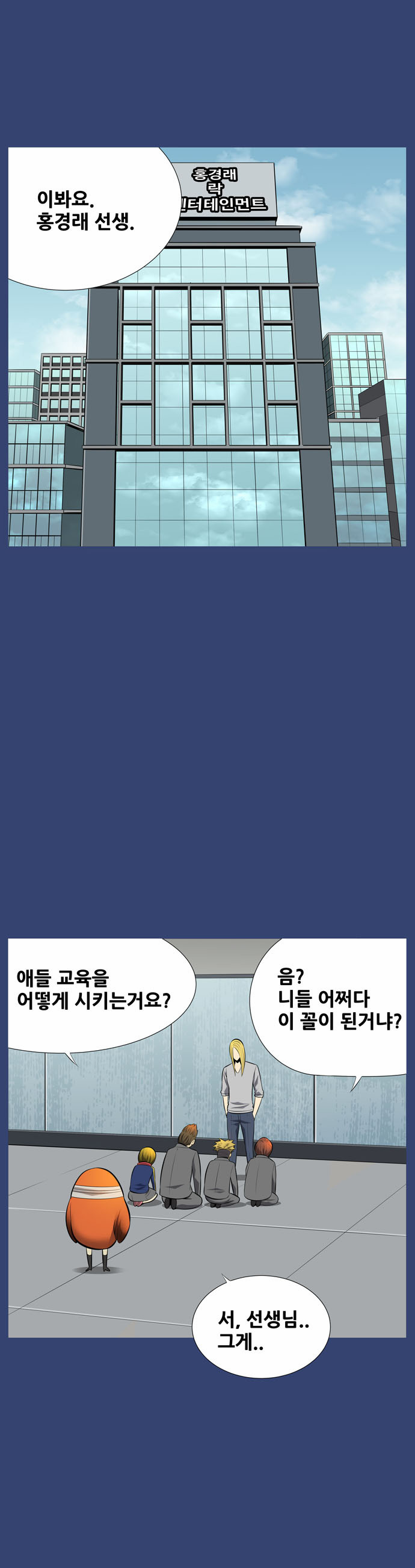 2 페이지