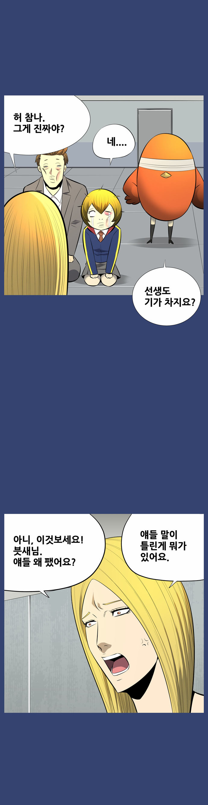 3 페이지