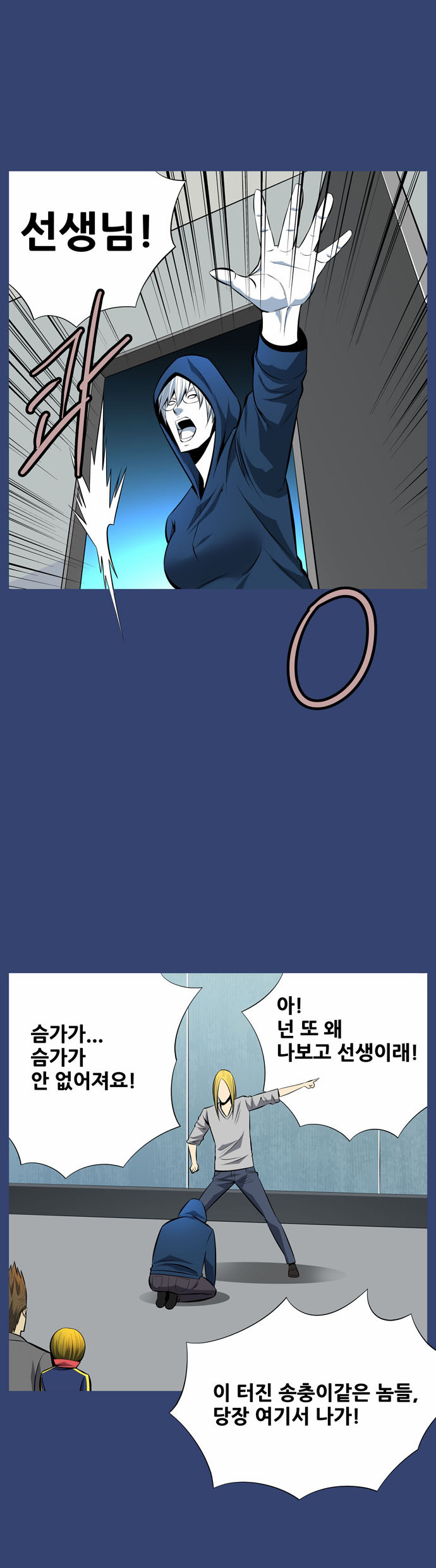 8 페이지