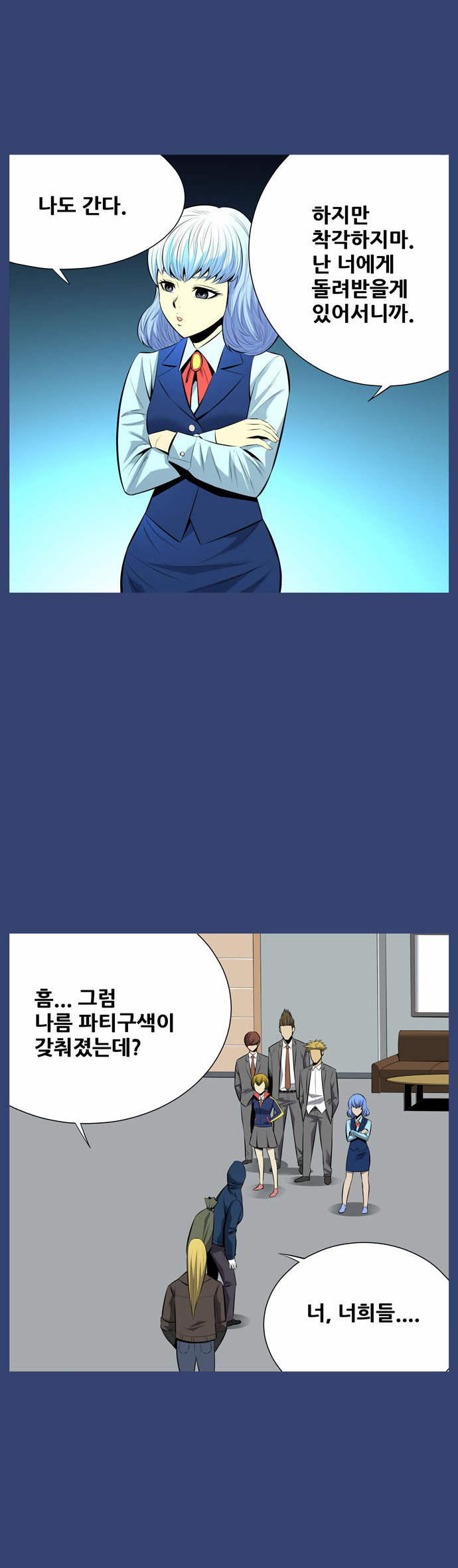 12 페이지