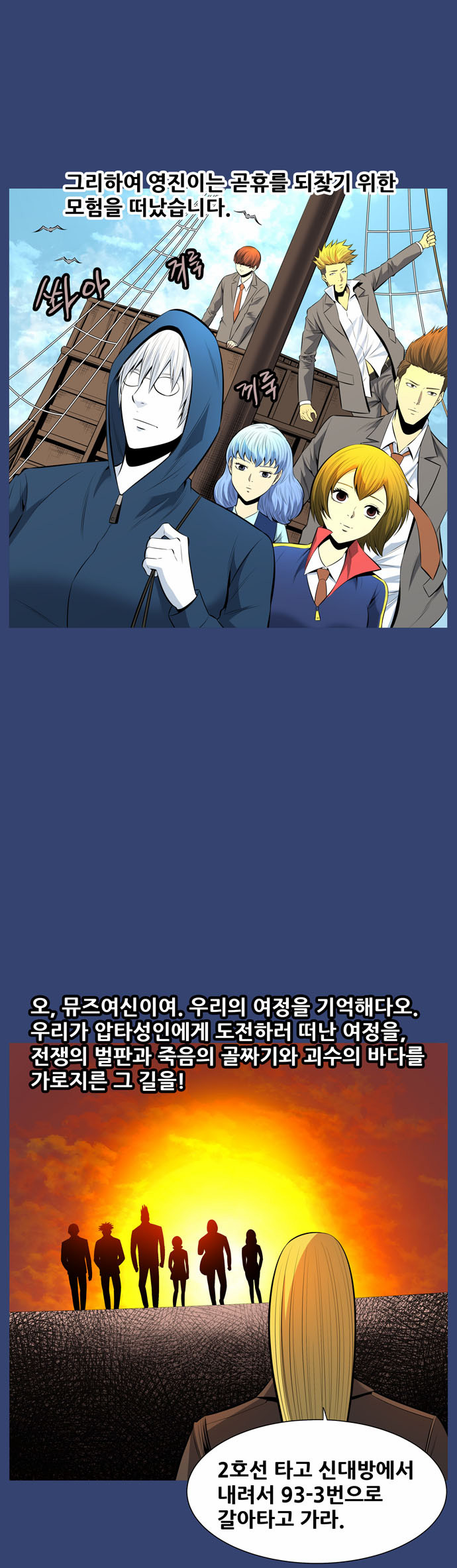 2 페이지