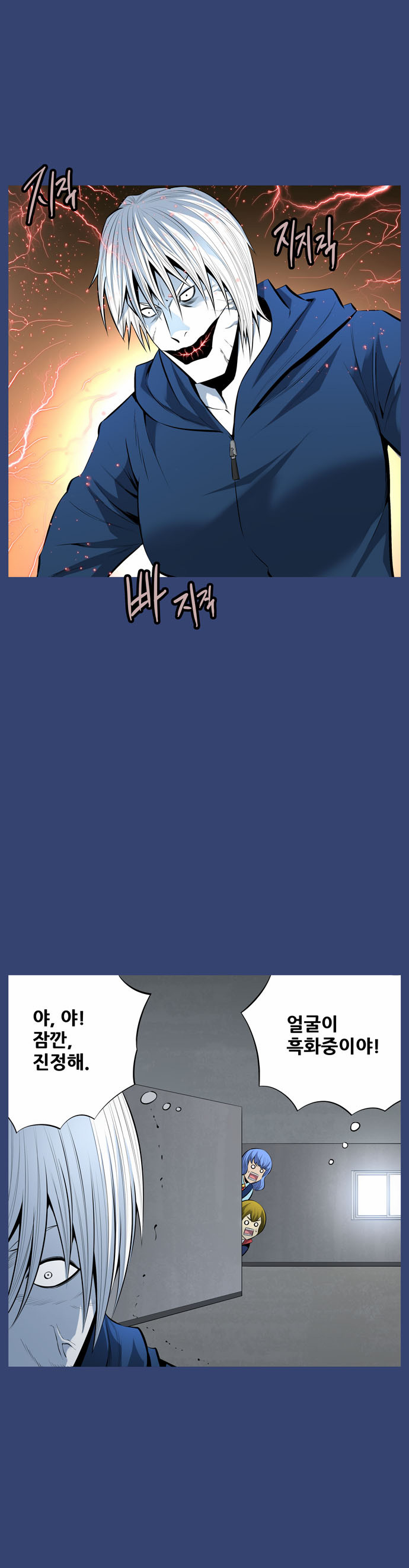 2 페이지