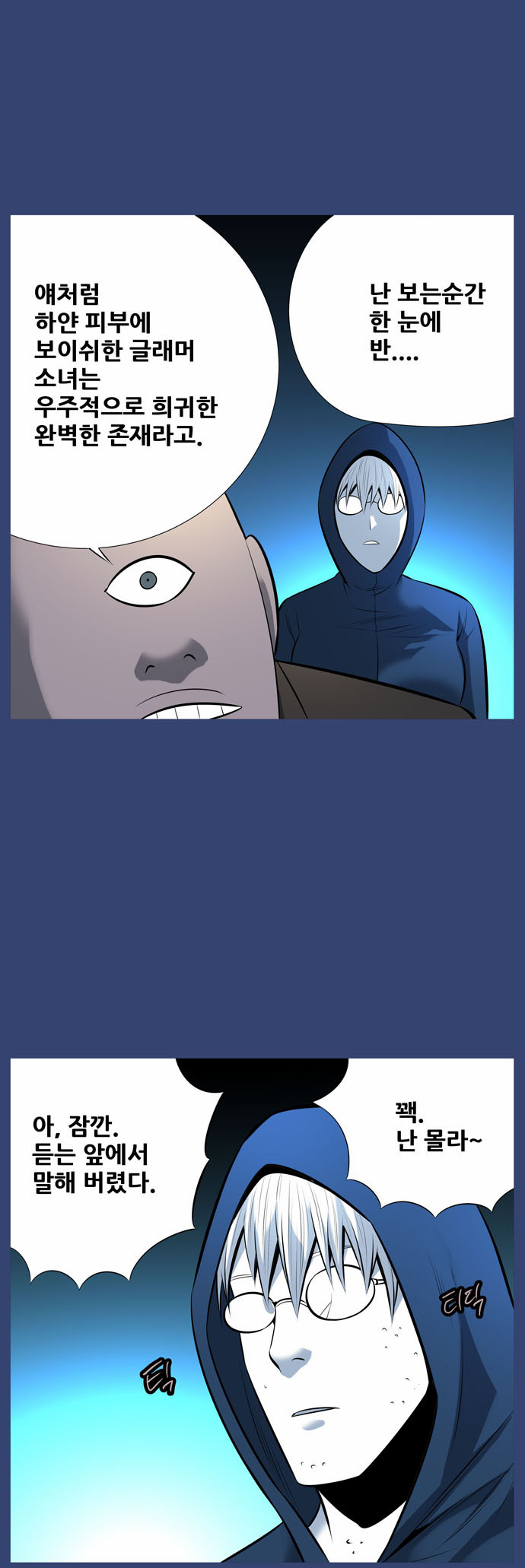 14 페이지