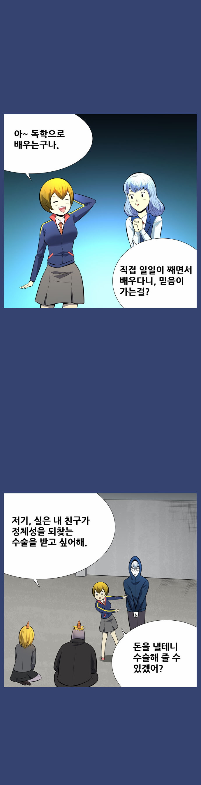 6 페이지