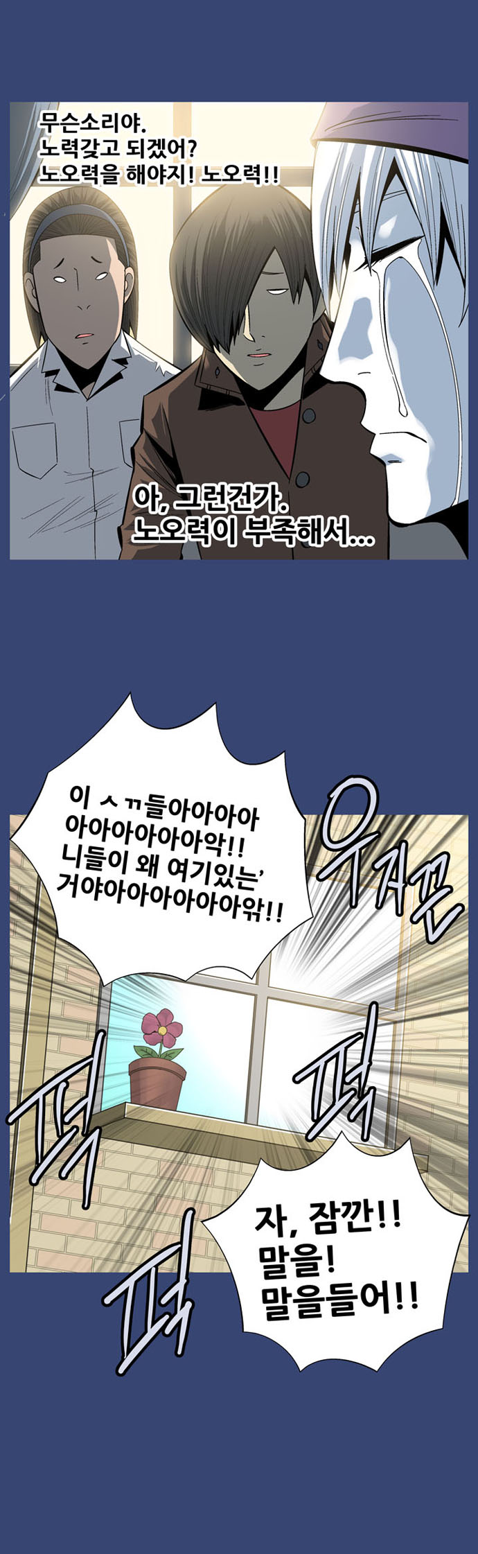 12 페이지