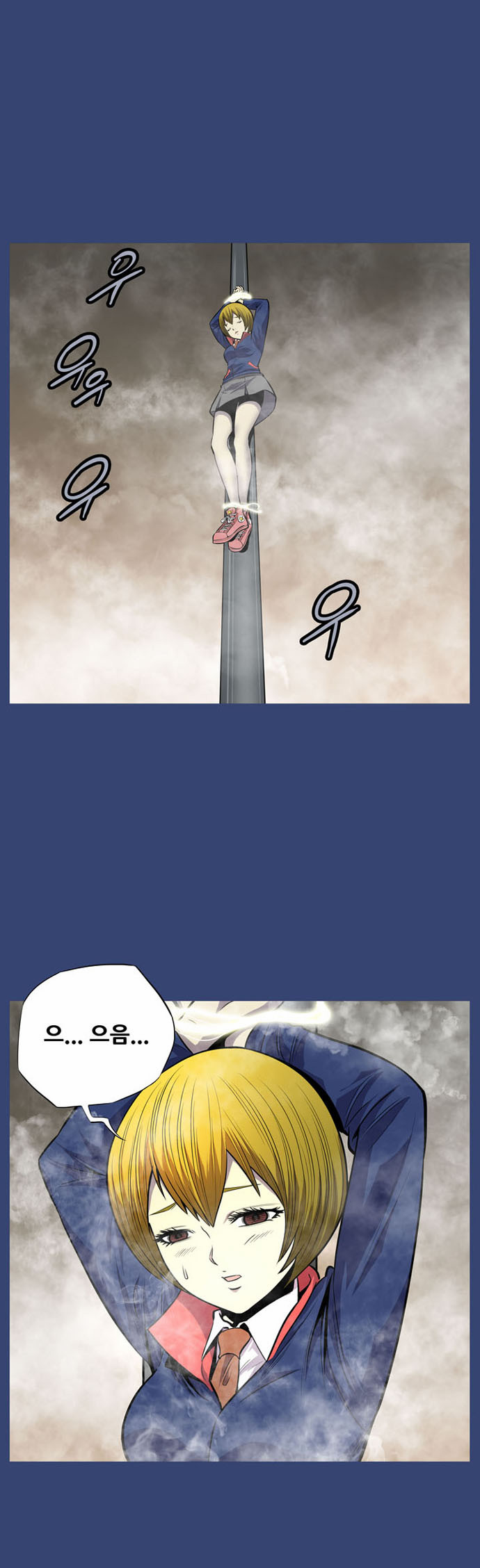 2 페이지