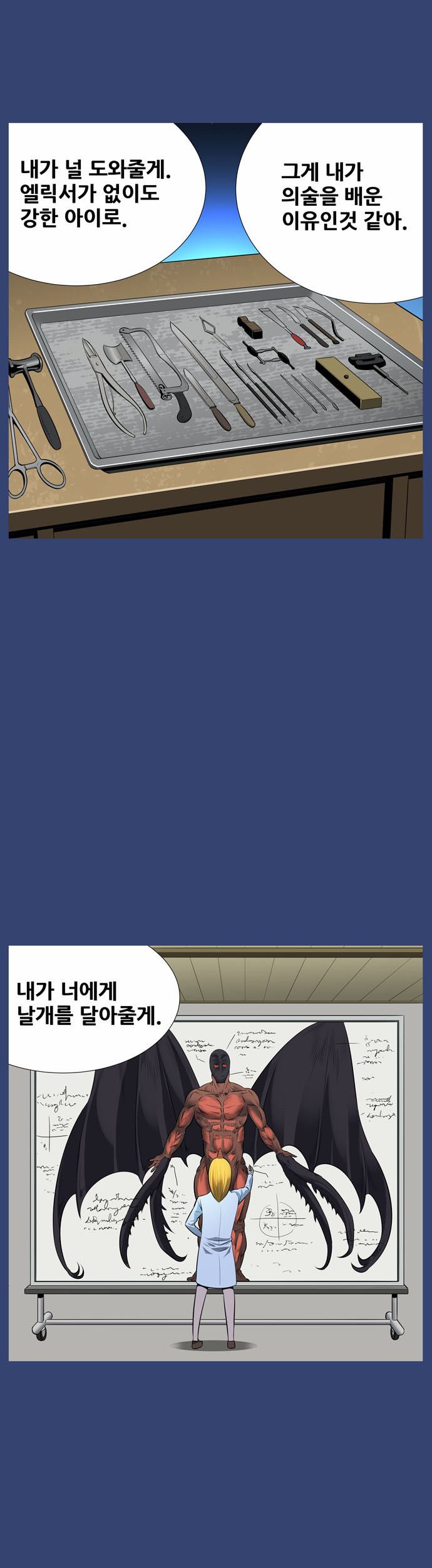 11 페이지