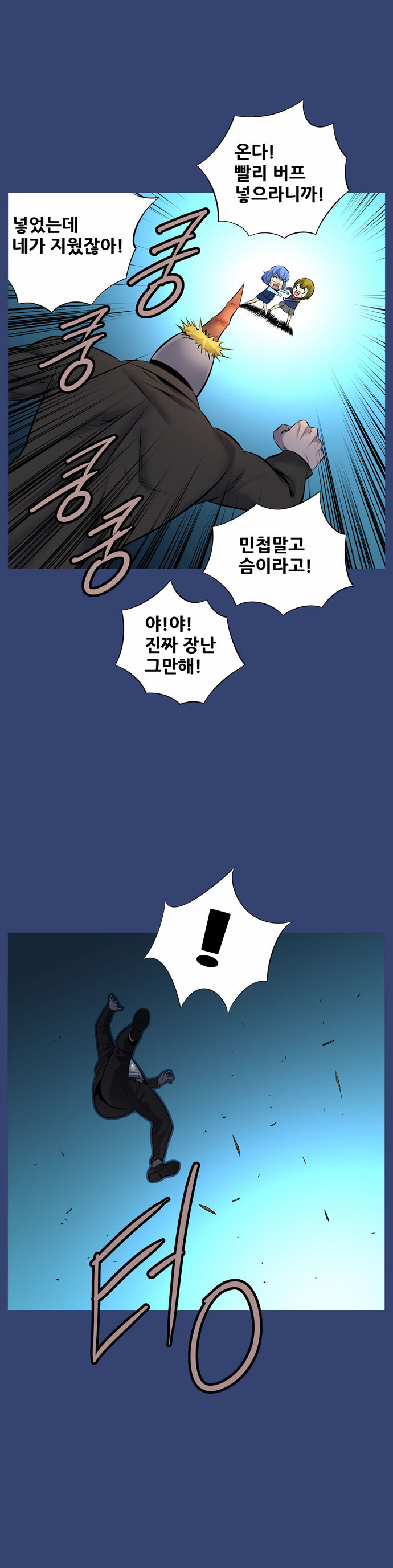 13 페이지