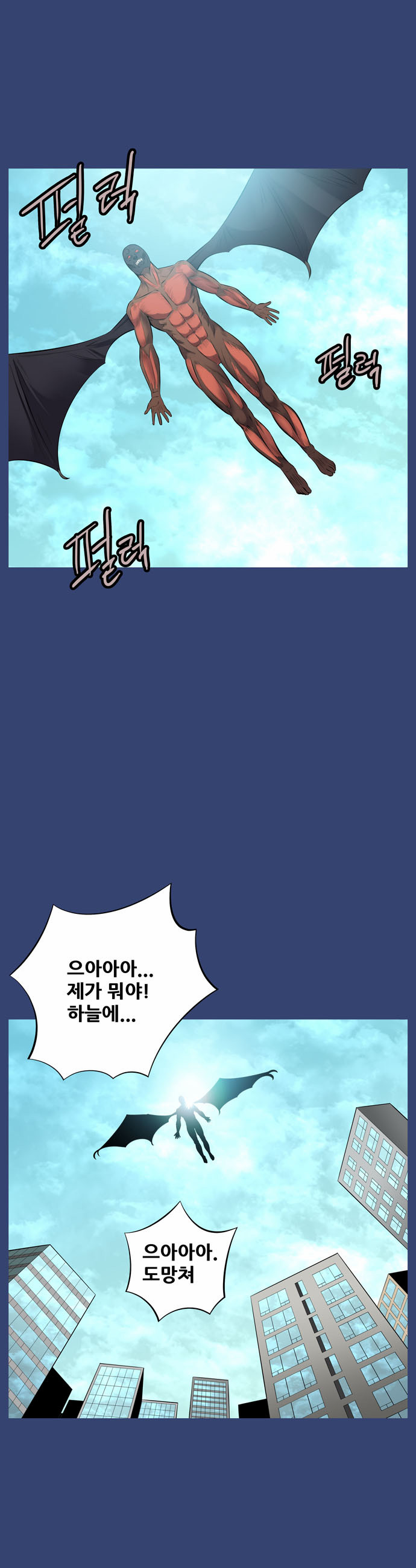 2 페이지